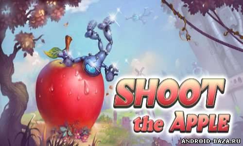 Shoot the Apple — Головоломка