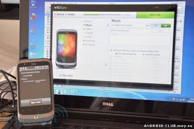 HTC Sync 3.0.5617 скриншот 2