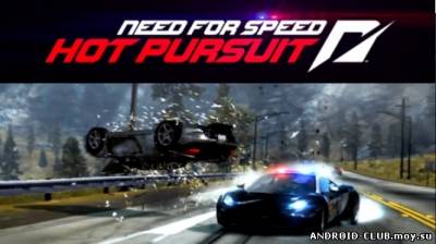Need for Speed: Hot Pursuit + Кэш скриншот 1