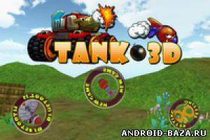 3D Tank Go — 3D Танки