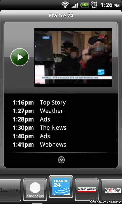 SPB TV — Телевизор скриншот 3