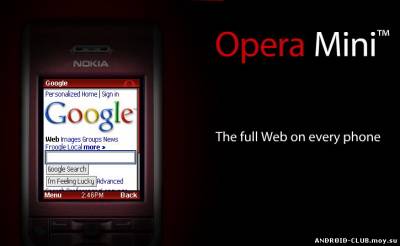 Opera Mini — Браузер скриншот 1