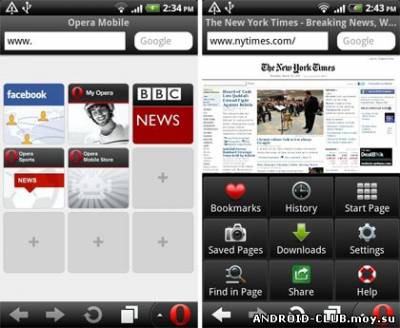 Opera Mobile скриншот 2