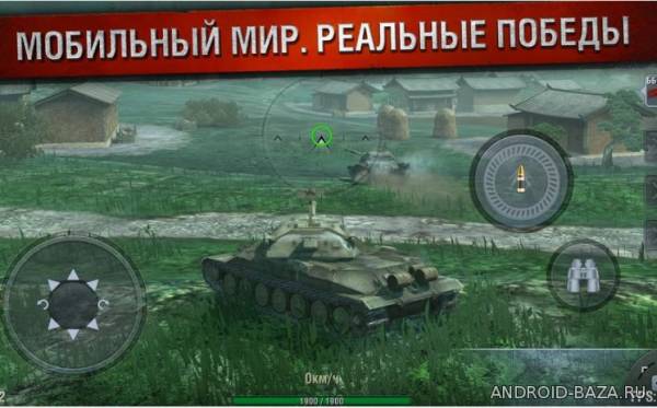 World of Tanks Blitz - Танки скриншот 3