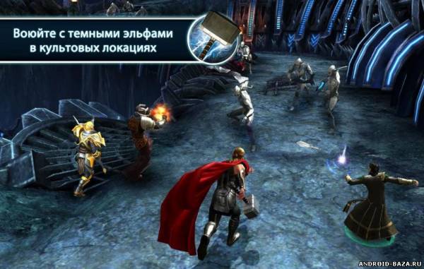 Thor The Dark World - RPG скриншот 3