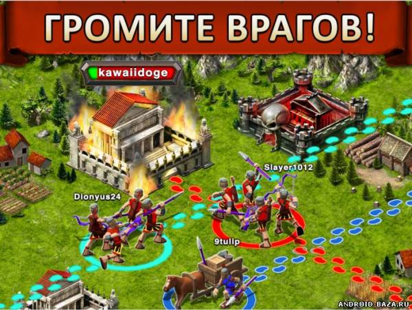 Game of War - Fire Age скриншот 3