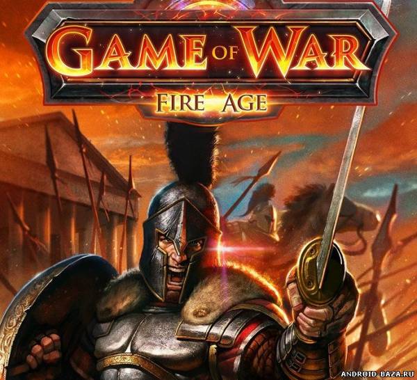 Game of War - Fire Age скриншот 1