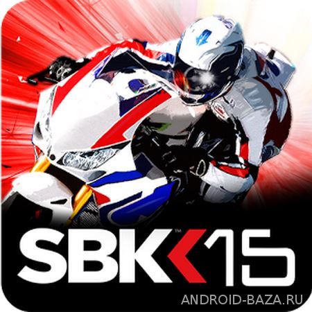 SBK15 - Гонки на Мотоциклах