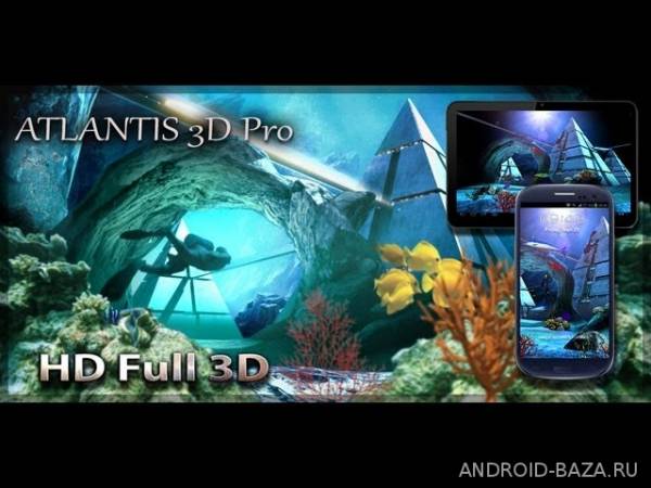 Atlantis 3D Pro Live Wallpaper скриншот 2