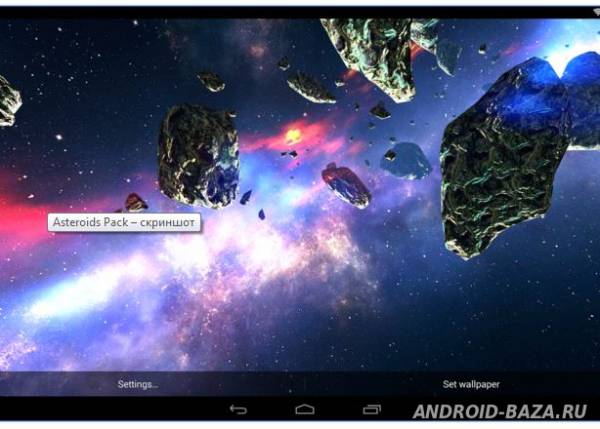 Asteroids Pack 3D скриншот 3