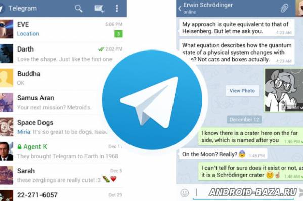Telegram Messenger скриншот 2