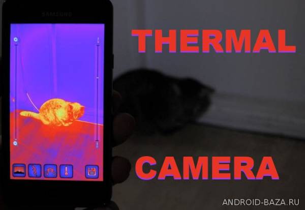 Thermal Vision Camera - тепловизор скриншот 1