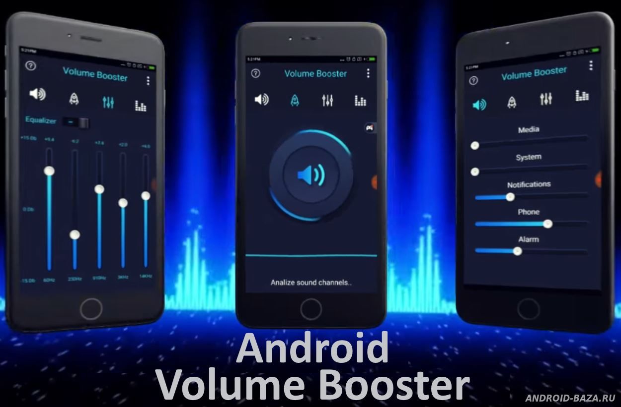 Приложение усилитель звука для андроид скачать бесплатно