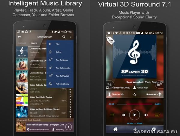 3D Surround Music Player скриншот 3