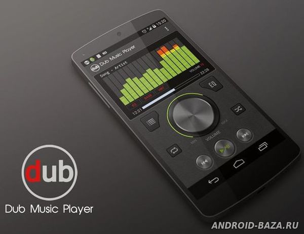 Dub Music Player скриншот 1