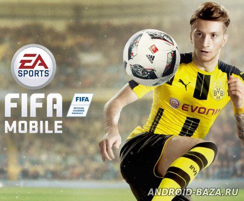 FIFA Mobile — Футбол скриншот 1