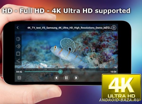 Video XPlayer Ultra HD 4K скриншот 1