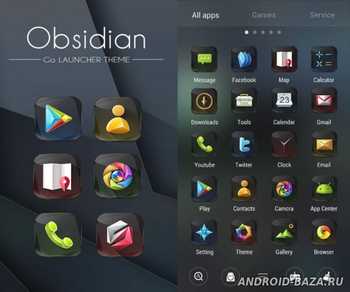 Obsidian GO Launcher Theme скриншот 3