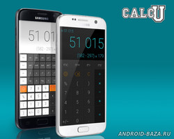 Kалькулятор CALCU™ Premium скриншот 1