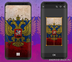 Флаг России обои скриншот 3