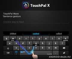 TouchPal Keyboard Premium скриншот 3