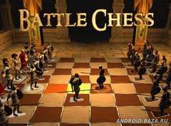 Battle Chess 3D скриншот 1