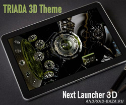 TRIADA Next Launcher 3D Theme скриншот 1