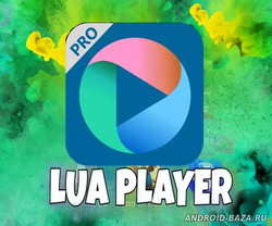 Lua Player Pro скриншот 1