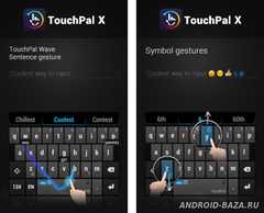 TouchPal Keyboard Premium скриншот 2