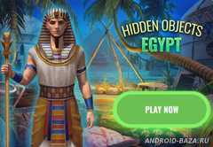 Сокровища Египта скриншот 1