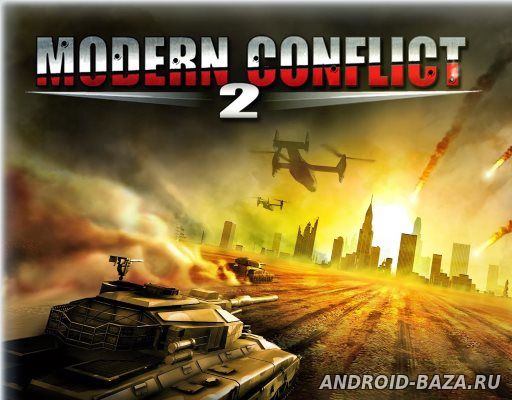Modern Conflict 2— Стратегия на Русском языке скриншот 1
