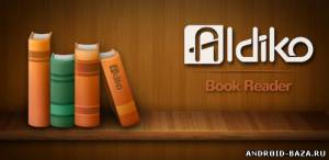 Aldiko Book Reader Premium скриншот 1