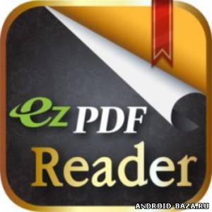 ezPDF Reader — Читалка PDF скриншот 1