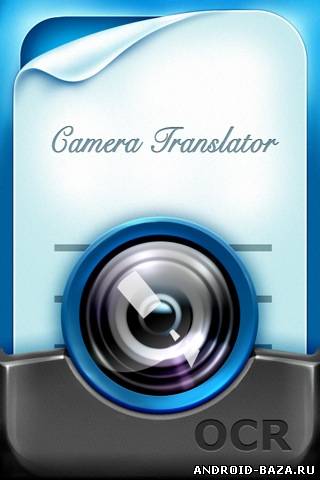 CamTranslator — Видео перевод