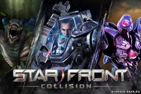 StarFront Collision HD — Стратегия