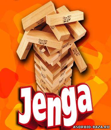 Jenga — Логическая Игра