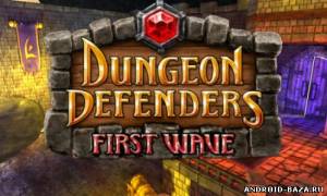 Dungeon Defenders скриншот 1