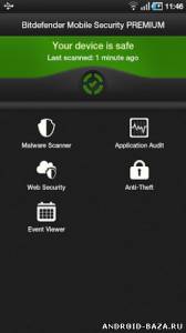 Bitdefender Mobile Security — Антивирус скриншот 2