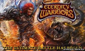 Eternity Warriors 2 — Новая RPG Игра скриншот 1