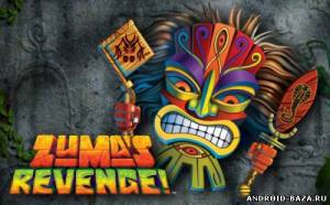 Zuma's Revenge HD