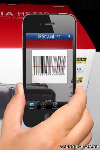 Barcode Scanner  — Сканер Штрих-кодов скриншот 3