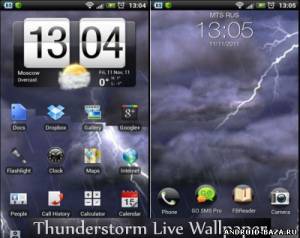 Thunderstorm LWP скриншот 1