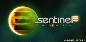 Sentinel 3: Homeworld v1.2.3 скриншот 1