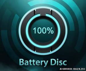 Battery Disc — Виджет заряда Батареи скриншот 1
