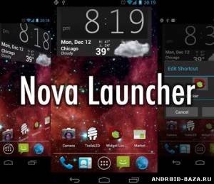 Nova Launcher скриншот 1