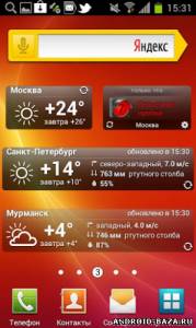Яндекс-Погода скриншот 1