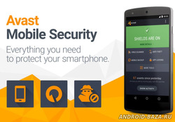 Avast! Mobile Security скриншот 1