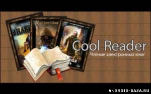 Cool Reader 3