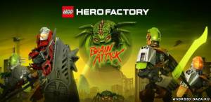 LEGO HeroFactory Brain Attack скриншот 1