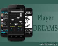 Player Dreams - Плеер мечты скриншот 1